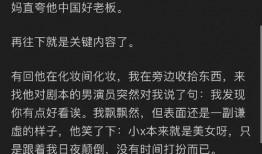 知乎吃瓜娛樂圈,揭秘明星幕后故事
